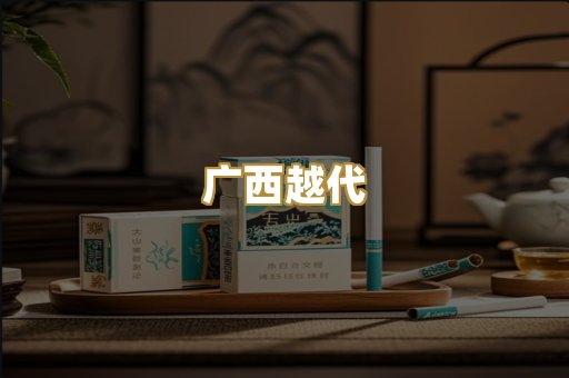 日韩爆珠